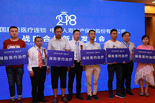 签约治疗.jpg