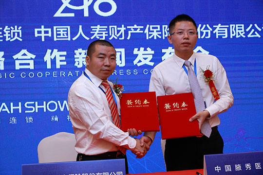 签约合影.jpg