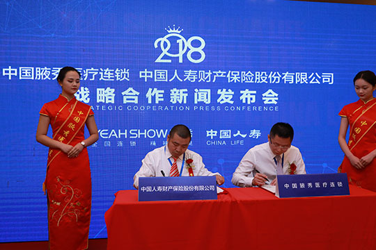 签约.jpg